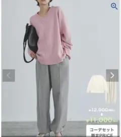 現行♡新品♡ラス RASW pierrot ニット✖️パンツセット L