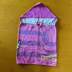 チェシャ猫 フード付きタオル