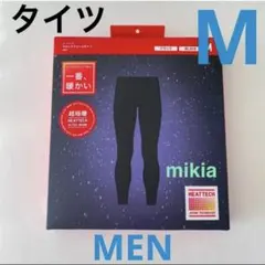 ユニクロ　UNIQLO ヒートテック　超極暖タイツ　メンズ　M 黒　最新