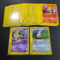 ポケモンカード　E　VS　まとめ売り　ハピナス　スリーパー　キラ　ノーマル