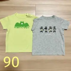 【mont-bell】Tシャツ 2枚セットです (90cm)