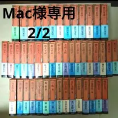 Item thumbnail for item 55edea6b-ace5-479d-b828-6c22861fa83c