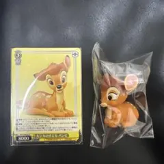 2026年最新】バンビシリーズの人気アイテム - メルカリ