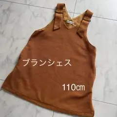 ブランシェス　ワンピース　110㎝