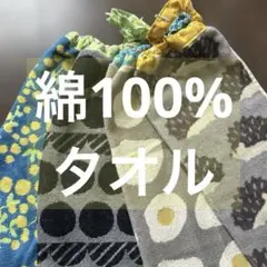 P 1重4枚　タオルエプロン　おりこうタオル　お食事エプロン　綿100%タオル