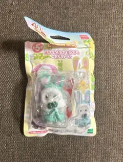 【新品未使用】シルバニアファミリー 赤ちゃんカラフルウサギコスチューム