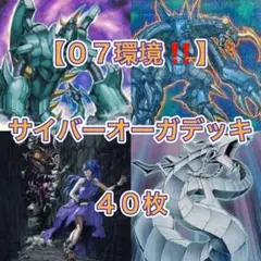 遊戯王 混源龍レヴィオニア SOFU-JP025 20th - メルカリ