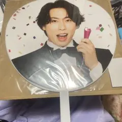 SnowMan Snow World お祝いうちわ 宮舘涼太