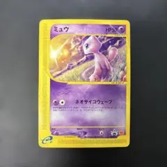 ミュウ プロモ ポケモンカード マクドナルド カードe - メルカリ