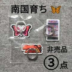 2026年最新】南国育ち 育ちの人気アイテム - メルカリ