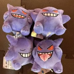 ゲンガー ぬいぐるみ 4体セット