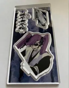 BLEACH ブリーチ　初代護廷十三隊　アクリルフィギュア　不老不死