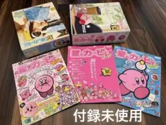 2026年最新】カービィファン 1号の人気アイテム - メルカリ