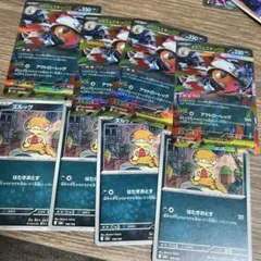 メガズルズキンex rr ズルッグ