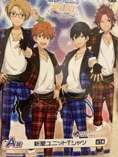 あんさんぶるスターズ！一番くじ A賞 新星ユニットTシャツ