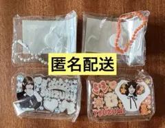 みてコレ！　ME:I まとめ売り