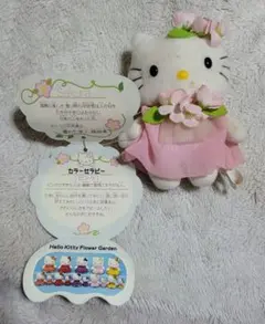 ハローキティ お花屋さん限定根付け 2005年 レア - メルカリ