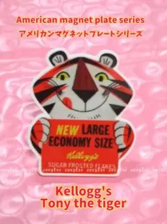★アメリカンマグネットプレートシリーズ　【ケロッグ　トニー・ザ・タイガー】