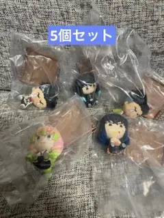 鬼滅の刃 一番くじ F賞 5個セット 伊之助 無一郎 蜜璃 行冥 ちょこのっこ