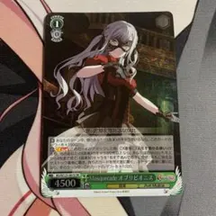 ヴァイスシュヴァルツ Masquerade オブリビオニス SSP - メルカリ