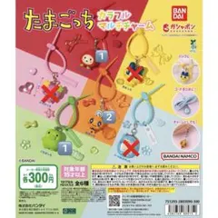2026年最新】BANDAI タイトル：たまごっち カプセルトイ・ガチャガチャ
