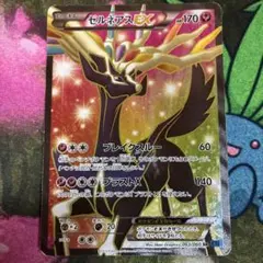 A*！様 【状態悪め】ゼルネアスEX SR XY1 コレクションX 063/06