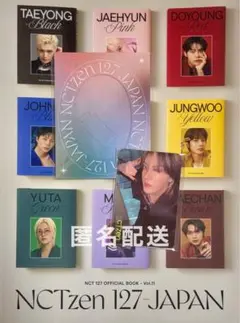 NCT127 悠太 FC会報 トレカ yuta hope