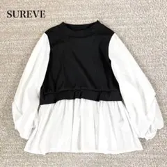 シュリーブ ドッキングブラウス ぽわん袖 異素材 リブニット ペプラム シンプルのサムネイル