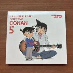 THE BEST OF DETECTIVE CONAN 5 名探偵コナン