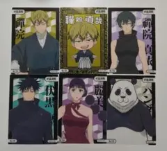 呪術廻戦 クリアカードコレクション まとめ売り