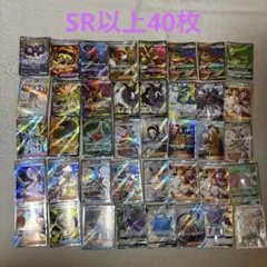 2026年最新】ポケモンカード sr まとめ売りの人気アイテム - メルカリ