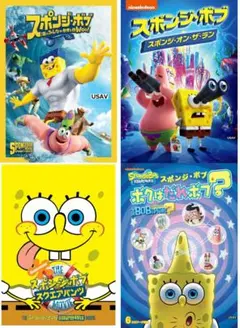 未開封 スポンジ・ボブ シーズン1～4 コンプリートボックス DVDセット 未開封 スポンジ・ボブ シーズン1～4 コンプリートボックス DVDセット