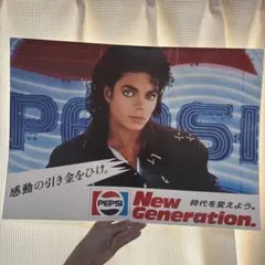 PEPSI マイケル・ジャクソン ポスター - メルカリ