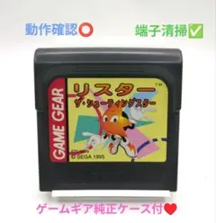 2026年最新】ゲームギア リスターの人気アイテム - メルカリ