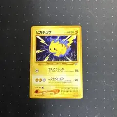 2026年最新】シリーズ：☆neo ポケモンカードゲームの人気アイテム