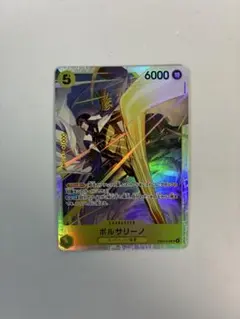 2026年最新】黄猿 ワンピースカードの人気アイテム - メルカリ