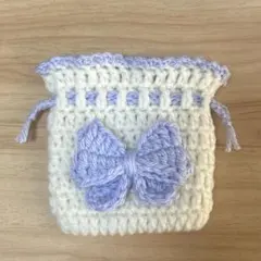 リボン 巾着 ポーチ 編み物 パープル