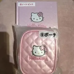 ハローキティ 1番くじ セット