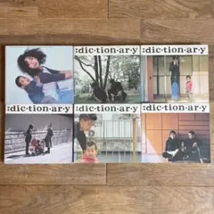 Dictionary Club King フリーペーパー 桑原茂一 32〜63 - メルカリ