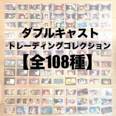 非売品 プレイステーション やるドラシリーズ ダブルキャスト 台本