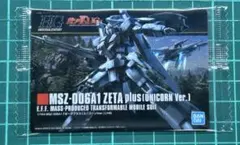 【未開封品】ガンプラパッケージアート　176　MSZ-006A1　ゼータプラス