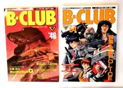 Item thumbnail for item 71b2ccb8-ac1d-49f9-98f9-036fe107105f