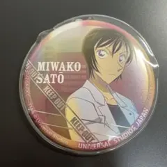 【新品】名探偵コナン　USJ コラボ　2022 佐藤美和子　缶バッジ