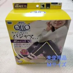 《未使用品》メディキュット パジャマレギンス 超高圧力EX 　M　ダークネイビー