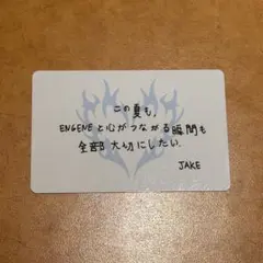 ENHYPEN 味スタ メッセージカード JAKE