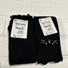 オーバーニーソックス ブラック靴下 19-21cm 2足セット