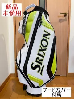 ☆新品☆SRIXONスリクソン キャディバッGGC-S166 ホワイト×イエロー