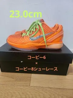 Nike Kobe 6 GS Protro Orangeのサムネイル