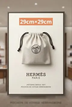 2026年最新】HERMES ショップ袋・ショッパーの人気アイテム - メルカリ