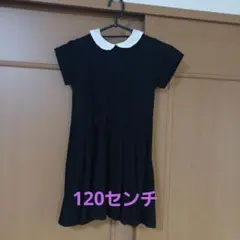女の子　フォーマル　ワンピース　120センチ